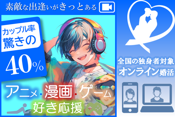 パーティーID:4466150の画像