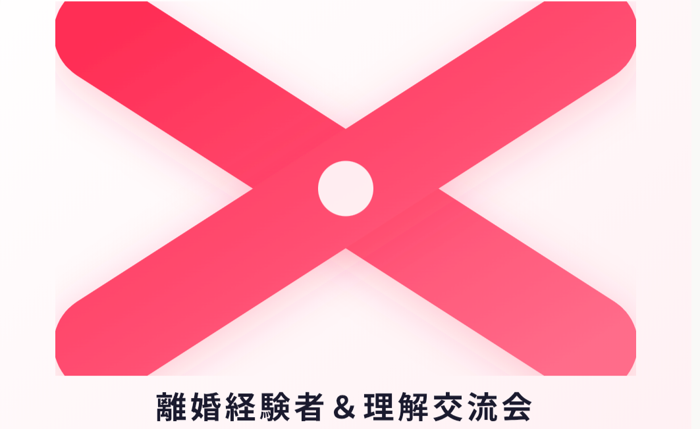 パーティーID:4466476の画像