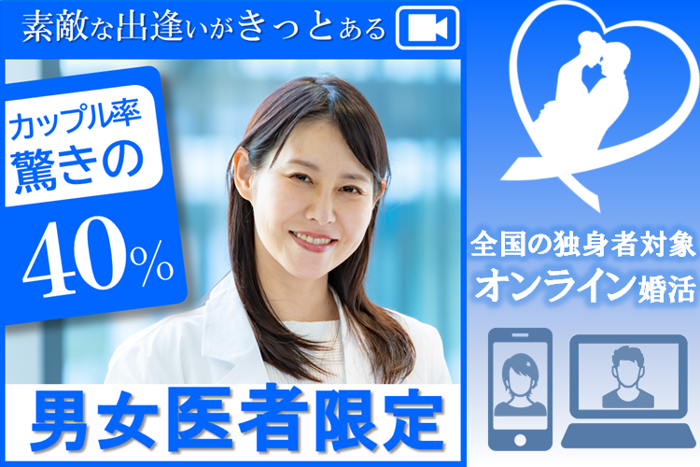 パーティーID:4466480の画像