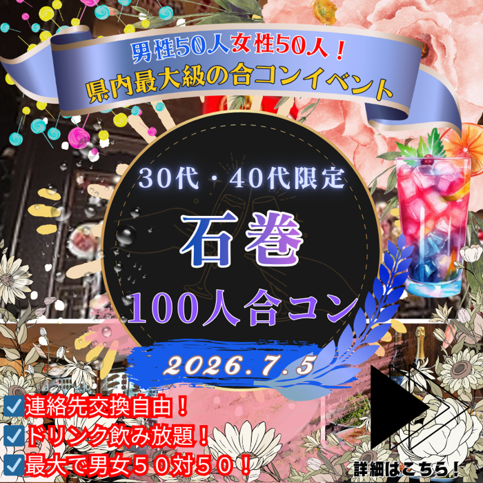 パーティーID:4466485の画像