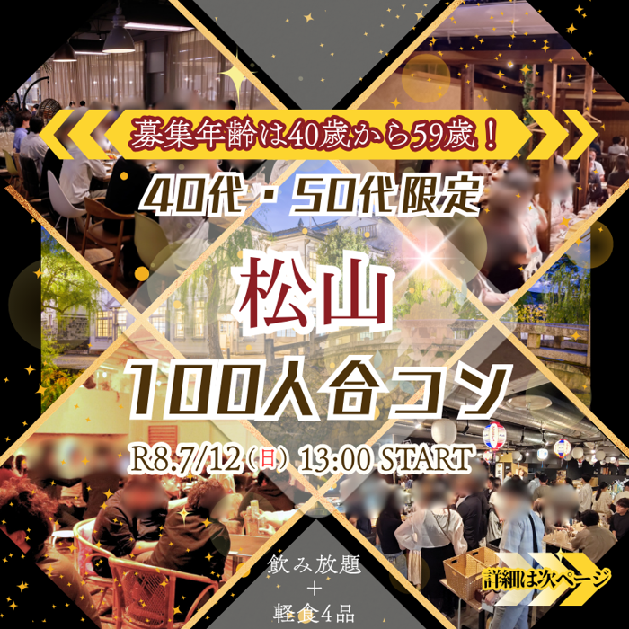 パーティーID:4466494の画像