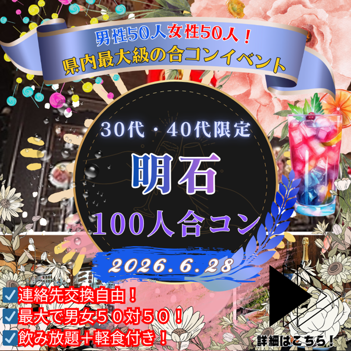 パーティーID:4466498の画像