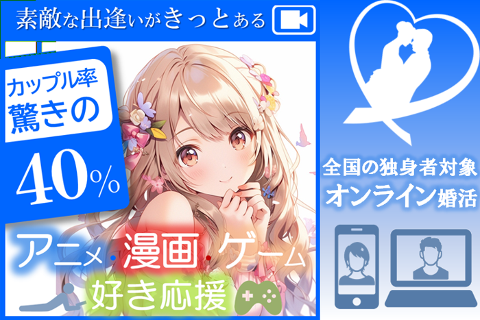 パーティーID:4466662の画像