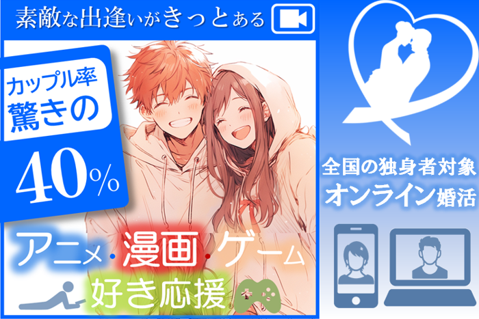 パーティーID:4466761の画像