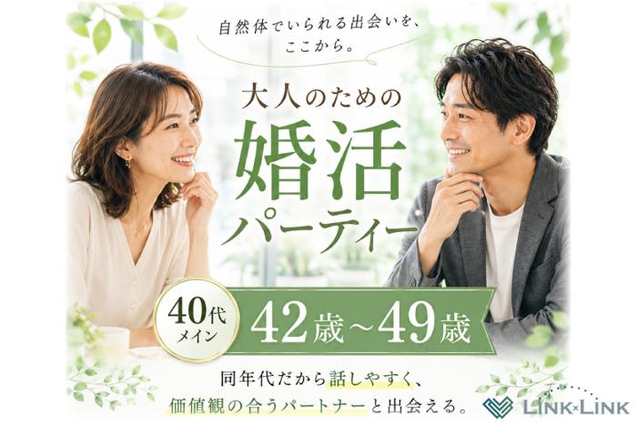 パーティーID:4466946の画像