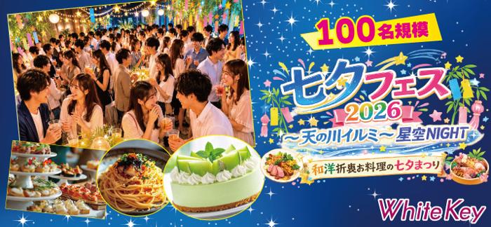 パーティーID:4466947の画像