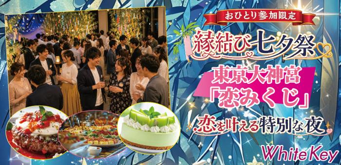 パーティーID:4466948の画像