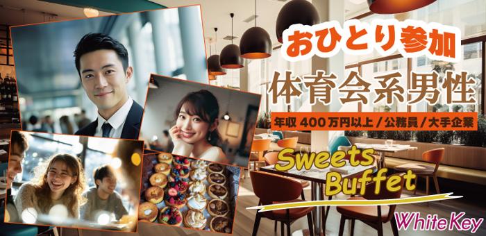 パーティーID:4466952の画像