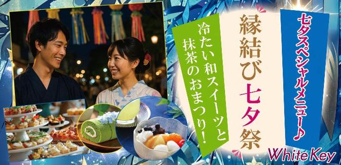 パーティーID:4466960の画像