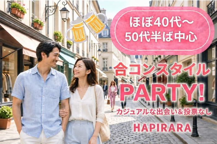 パーティーID:4466966の画像