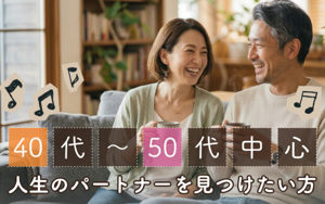 パーティー画像