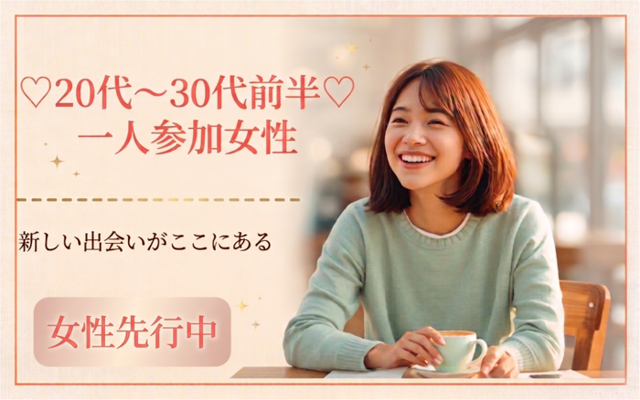 パーティーID:4467038の画像