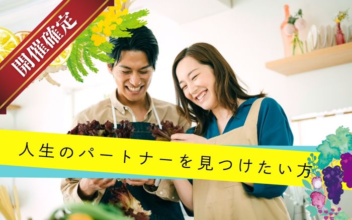 パーティーID:4467049の画像