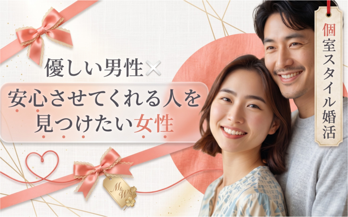 パーティーID:4467055の画像