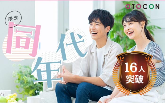 パーティーID:4467064の画像