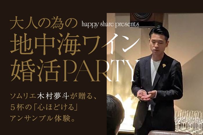 パーティーID:4467084の画像