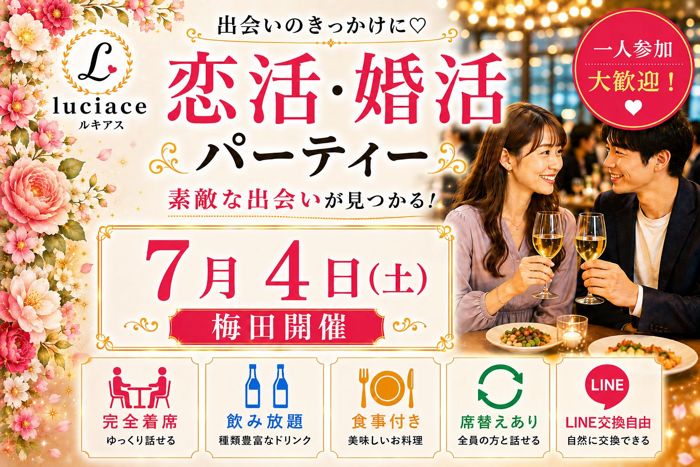 パーティーID:4467146の画像