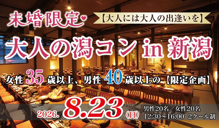 パーティーID:4467205の画像