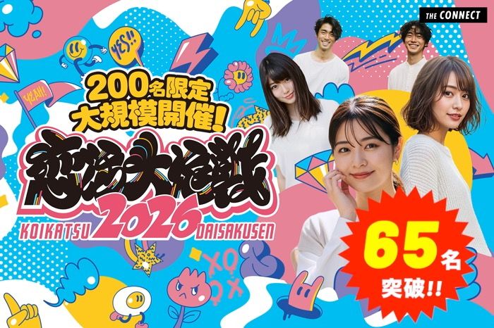 パーティーID:4467217の画像