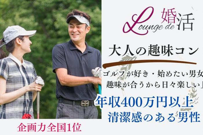 パーティーID:4467227の画像