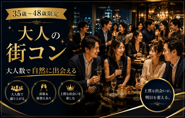 パーティーID:4467234の画像