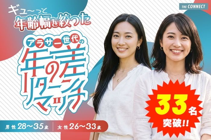 パーティーID:4467376の画像