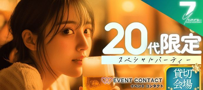 パーティーID:4467415の画像