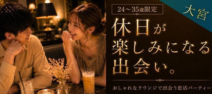 パーティーID:4467421の画像