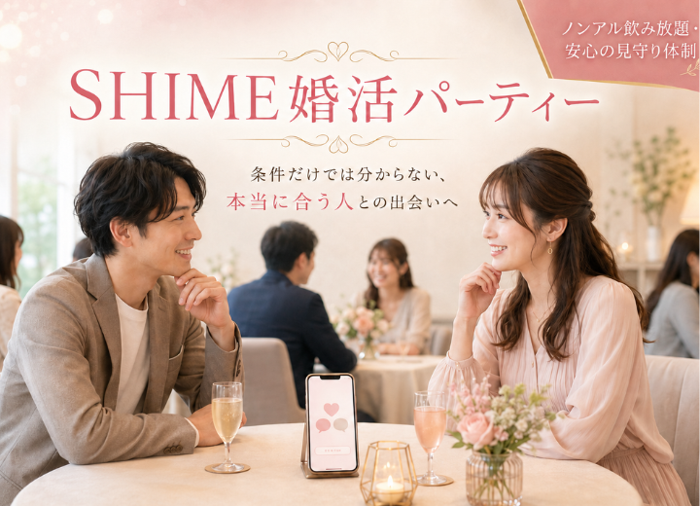 パーティーID:4467436の画像