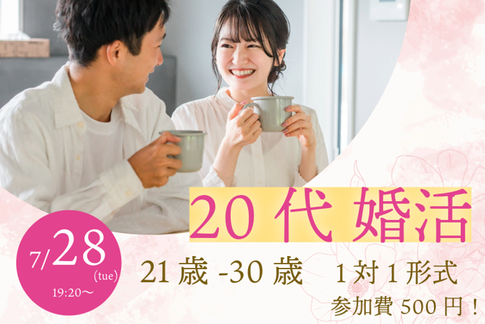 パーティーID:4467790の画像