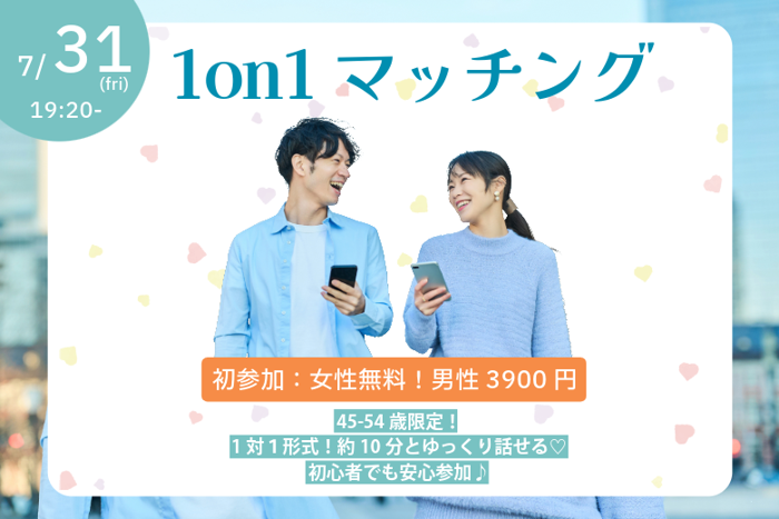 パーティーID:4467792の画像
