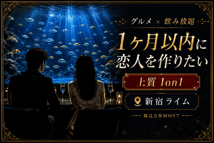 パーティーID:4467897の画像