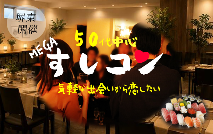 パーティーID:4467948の画像