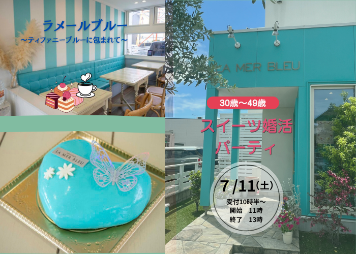 パーティーID:4467952の画像