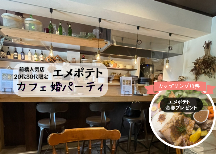 パーティーID:4467957の画像
