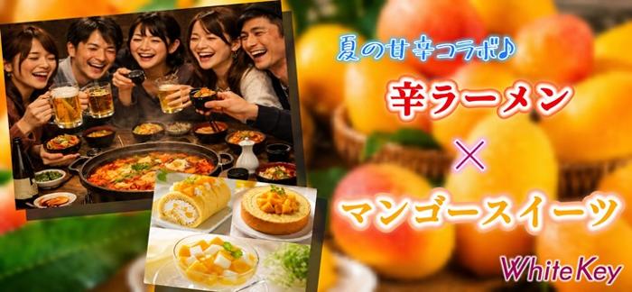 パーティーID:4467985の画像