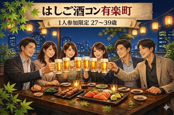 パーティーID:4468110の画像