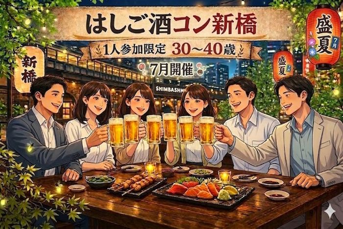 パーティーID:4468123の画像