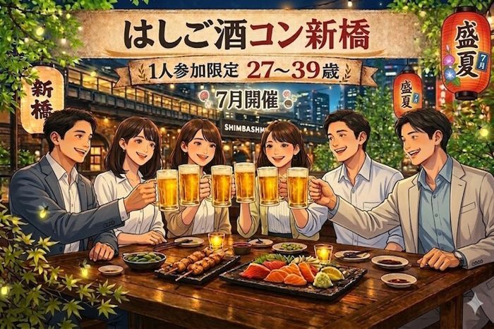 パーティーID:4468125の画像