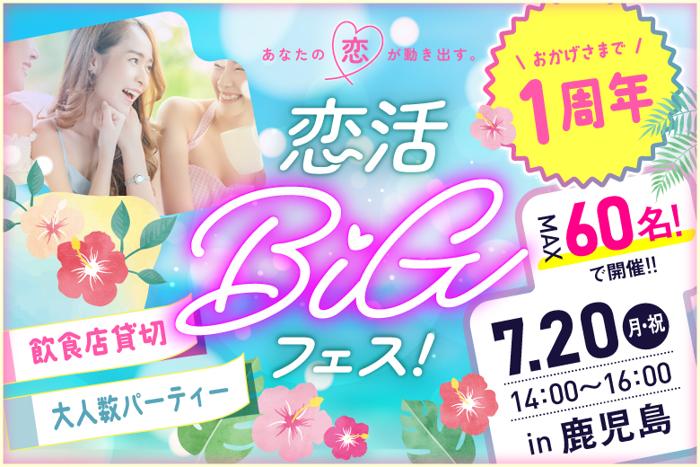パーティーID:4468389の画像