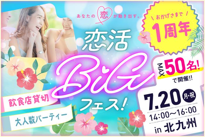 パーティーID:4468442の画像