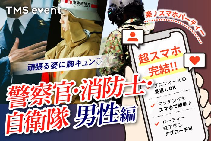 パーティーID:4468517の画像