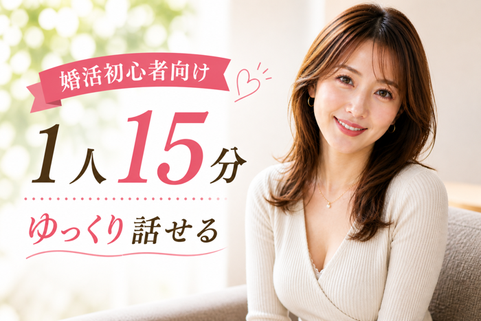 パーティーID:4468544の画像