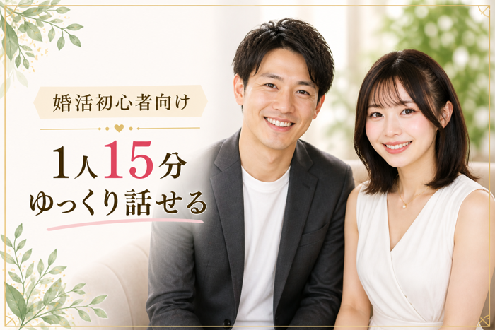 パーティーID:4468548の画像