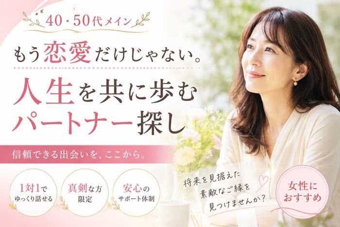 パーティーID:4468548の画像