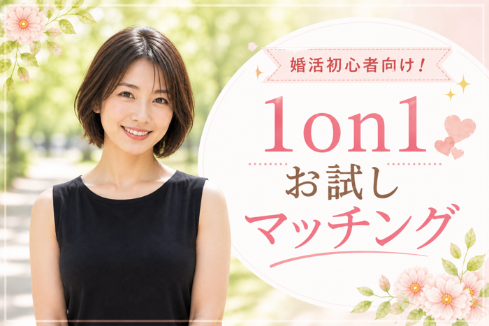 パーティーID:4468550の画像