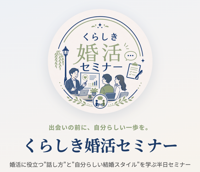 パーティーID:4468565の画像