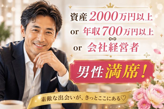 パーティーID:4468568の画像