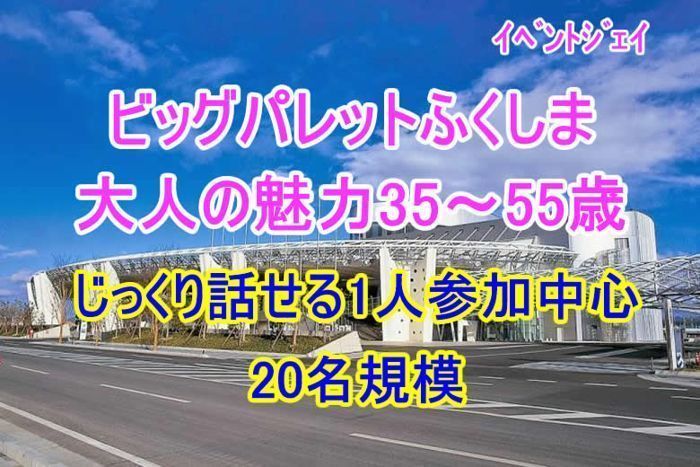 パーティーID:4468581の画像