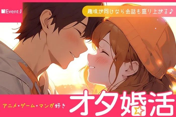 パーティーID:4468587の画像